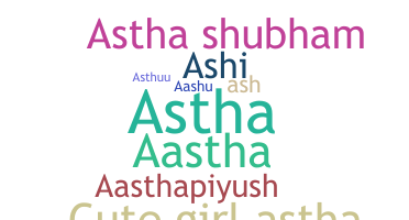 နာမ်မြောက်မည့်အမည် - astha