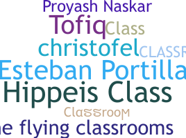 နာမ်မြောက်မည့်အမည် - Classroom