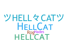 နာမ်မြောက်မည့်အမည် - Hellcat