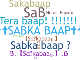 နာမ်မြောက်မည့်အမည် - Sabkabaap