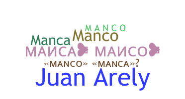နာမ်မြောက်မည့်အမည် - Mancamanco