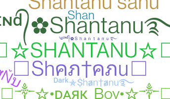 နာမ်မြောက်မည့်အမည် - Shantanu