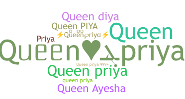 နာမ်မြောက်မည့်အမည် - queenpriya