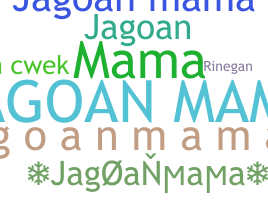 နာမ်မြောက်မည့်အမည် - Jagoanmama