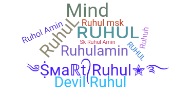 နာမ်မြောက်မည့်အမည် - Ruhul