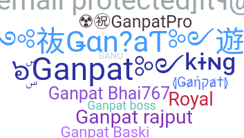 နာမ်မြောက်မည့်အမည် - Ganpat