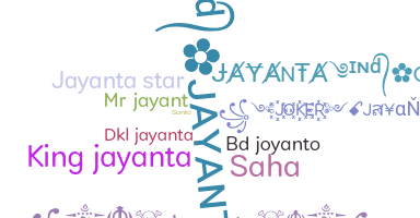 နာမ်မြောက်မည့်အမည် - Jayanta