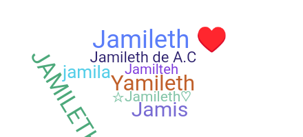 နာမ်မြောက်မည့်အမည် - Jamileth