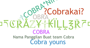 နာမ်မြောက်မည့်အမည် - CobraNinja