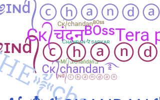 နာမ်မြောက်မည့်အမည် - Chandan