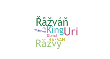 နာမ်မြောက်မည့်အမည် - Razvan
