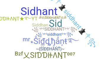 နာမ်မြောက်မည့်အမည် - Siddhant