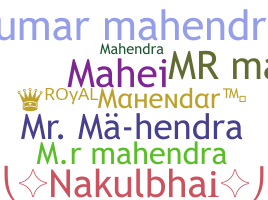 နာမ်မြောက်မည့်အမည် - MRmahendra