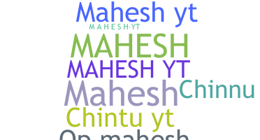 နာမ်မြောက်မည့်အမည် - Maheshyt