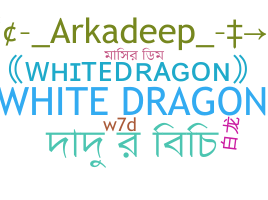 နာမ်မြောက်မည့်အမည် - WhiteDragon