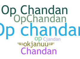 နာမ်မြောက်မည့်အမည် - Opchandan