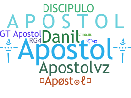 နာမ်မြောက်မည့်အမည် - Apostol