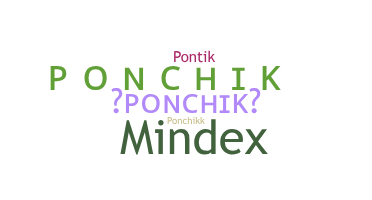 နာမ်မြောက်မည့်အမည် - Ponchik