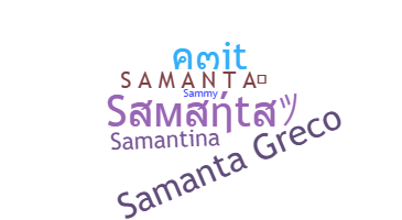 နာမ်မြောက်မည့်အမည် - Samanta