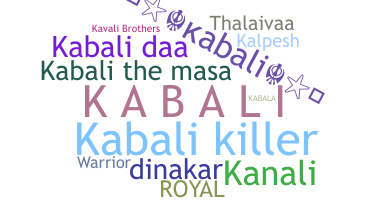 နာမ်မြောက်မည့်အမည် - kabali