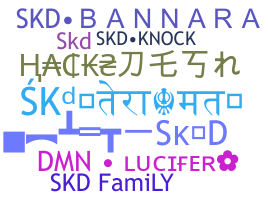 နာမ်မြောက်မည့်အမည် - skd