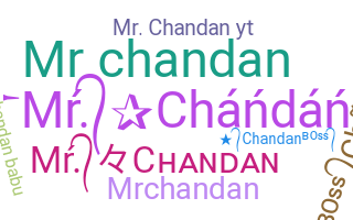 နာမ်မြောက်မည့်အမည် - MrChandan
