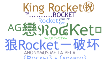 နာမ်မြောက်မည့်အမည် - Rocket