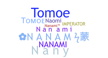 နာမ်မြောက်မည့်အမည် - Nanami