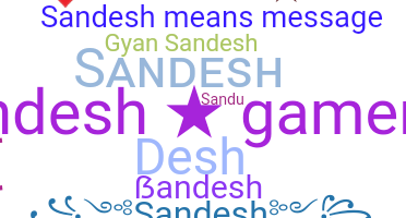 နာမ်မြောက်မည့်အမည် - Sandesh