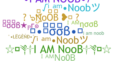 နာမ်မြောက်မည့်အမည် - iamnoob