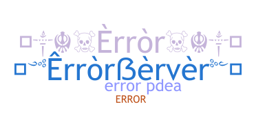 နာမ်မြောက်မည့်အမည် - errorserver