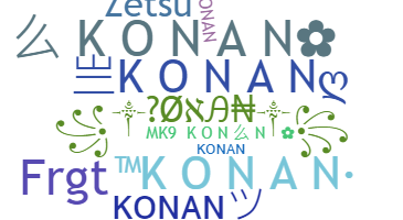 နာမ်မြောက်မည့်အမည် - Konan