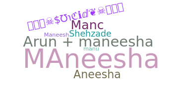 နာမ်မြောက်မည့်အမည် - Maneesha