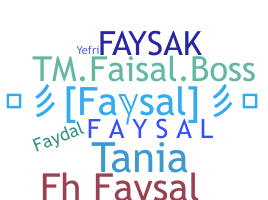 နာမ်မြောက်မည့်အမည် - Faysal