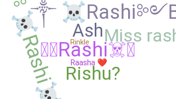နာမ်မြောက်မည့်အမည် - Rashi