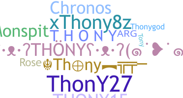 နာမ်မြောက်မည့်အမည် - Thony