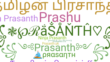 နာမ်မြောက်မည့်အမည် - Prasanth