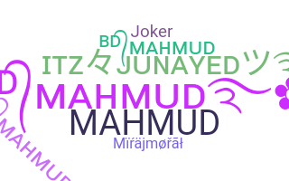 နာမ်မြောက်မည့်အမည် - Mahmud