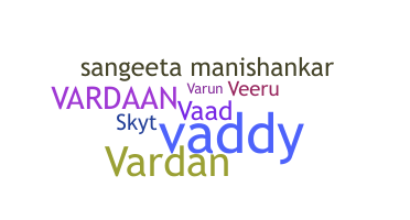 နာမ်မြောက်မည့်အမည် - Vardaan