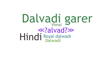 နာမ်မြောက်မည့်အမည် - Dalvadi
