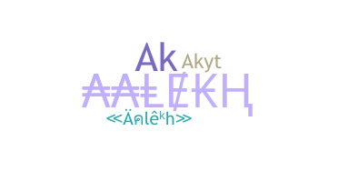 နာမ်မြောက်မည့်အမည် - Aalekh