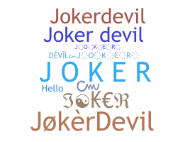 နာမ်မြောက်မည့်အမည် - jokerdevil