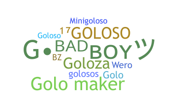 နာမ်မြောက်မည့်အမည် - goloso