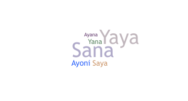 နာမ်မြောက်မည့်အမည် - Sayana