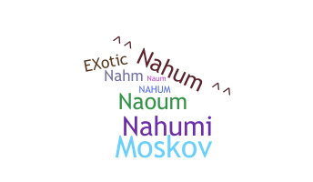 နာမ်မြောက်မည့်အမည် - Nahum
