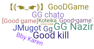 နာမ်မြောက်မည့်အမည် - Goodgame