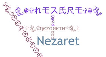 နာမ်မြောက်မည့်အမည် - Nezareth
