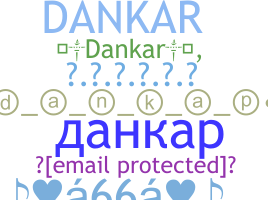 နာမ်မြောက်မည့်အမည် - Dankar