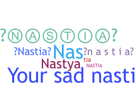 နာမ်မြောက်မည့်အမည် - Nastia
