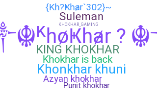 နာမ်မြောက်မည့်အမည် - Khokhar